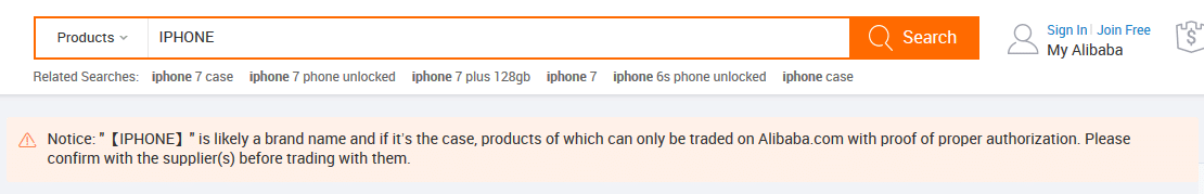 Alibaba branded goods warning